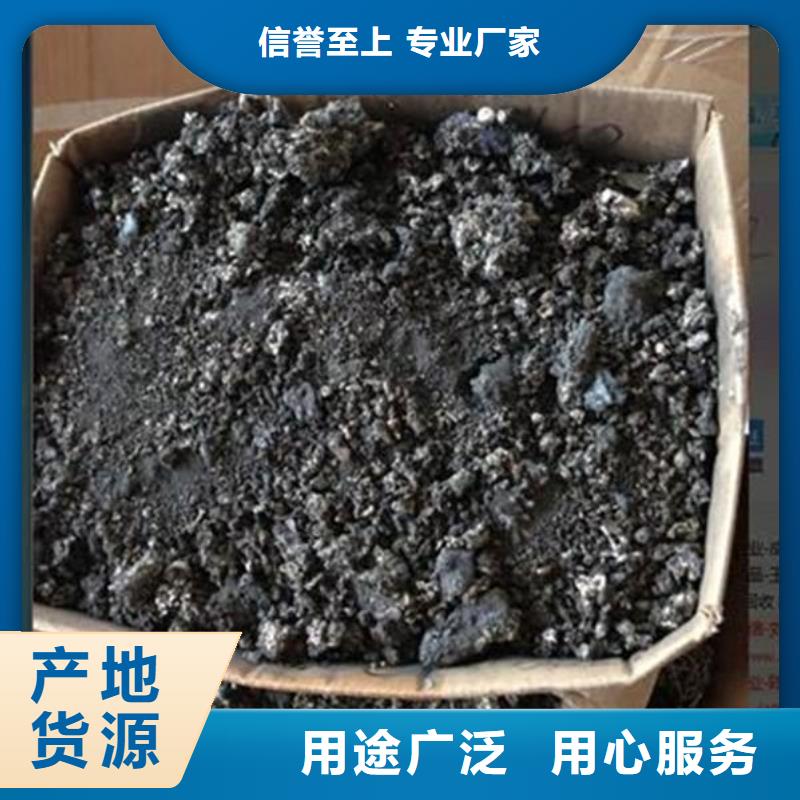 含铜泥回收含铜泥多年行业经验