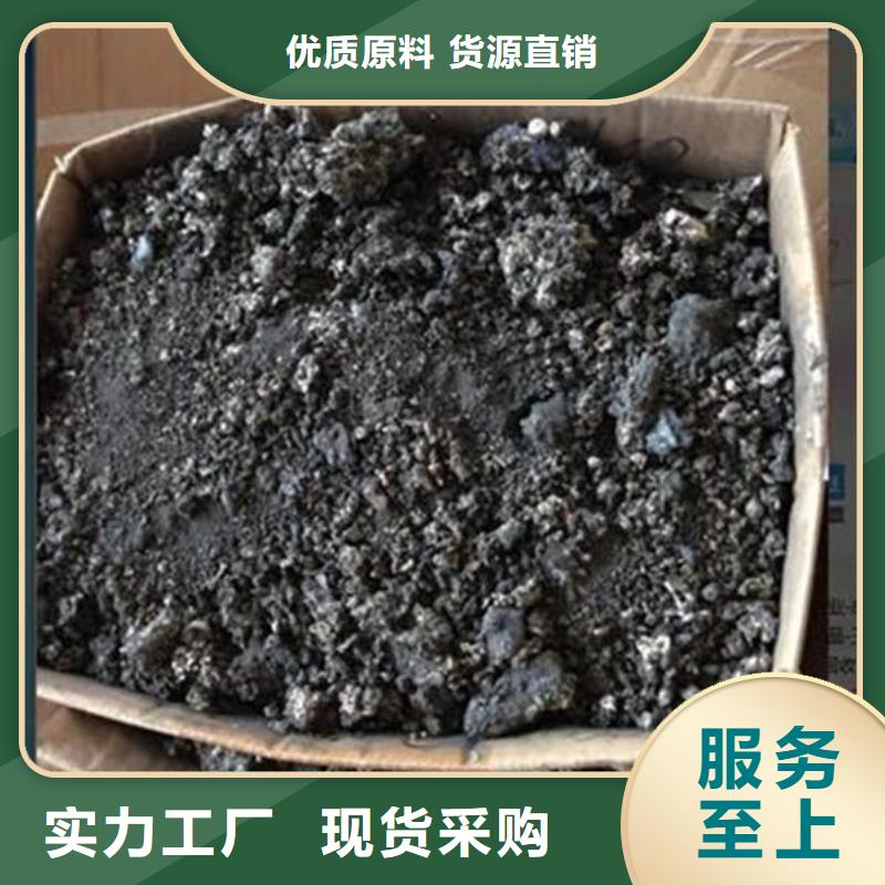 含铜泥,【回收光伏板】大量回收