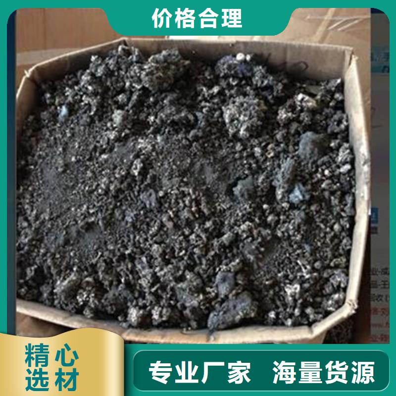  含铜泥现金支付