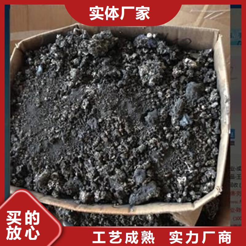 含铜泥-阳能光伏板回收专业团队