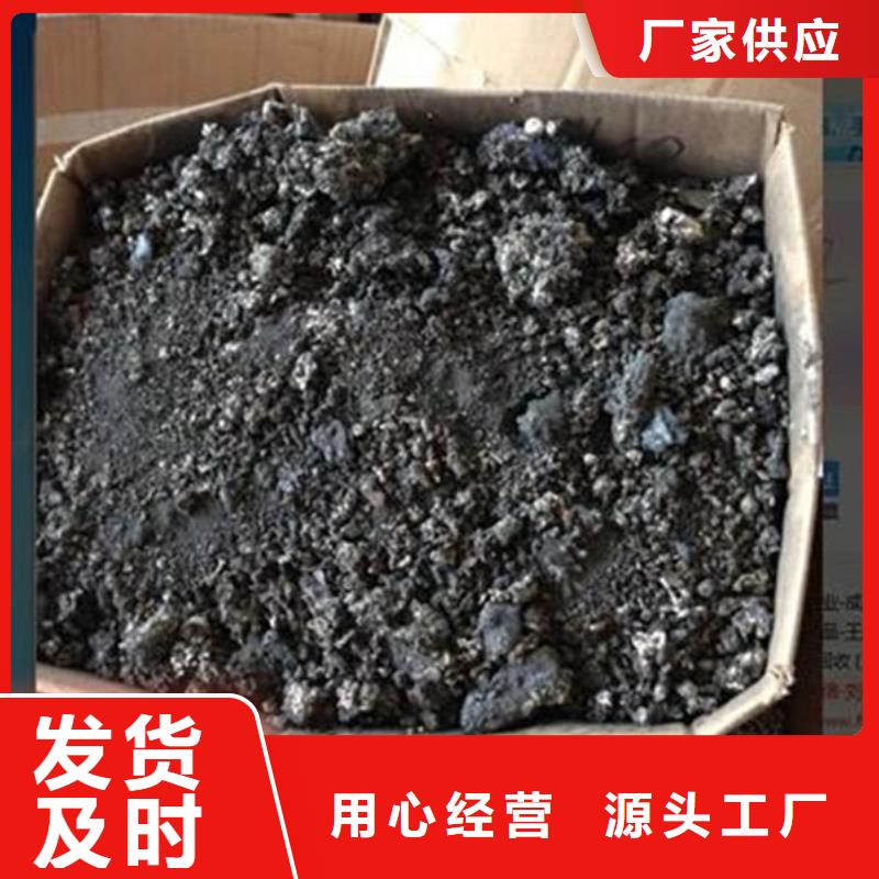 含铜泥【回收太阳能光伏板】诚信合作