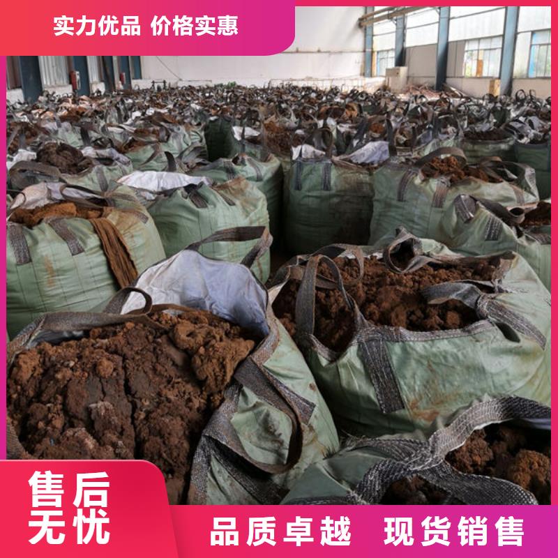 含铜泥【回收光伏板】装车结算