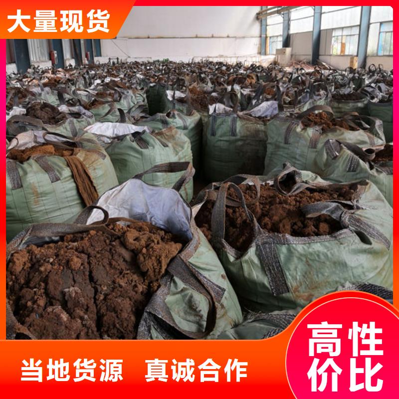 含铜泥,阳能光伏板回收现款现结
