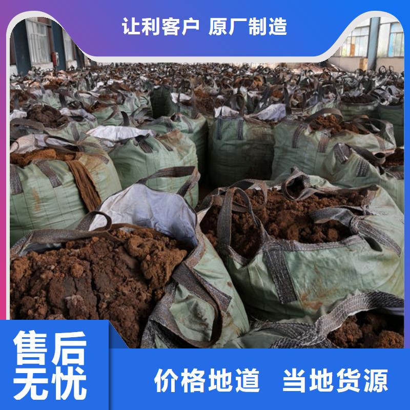  含铜泥免费估价