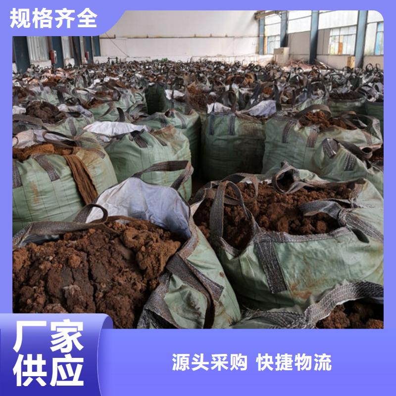  含铜泥上门快