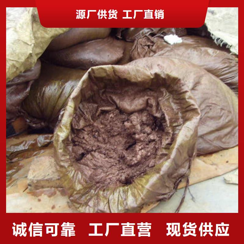  含铜泥免费上门服务