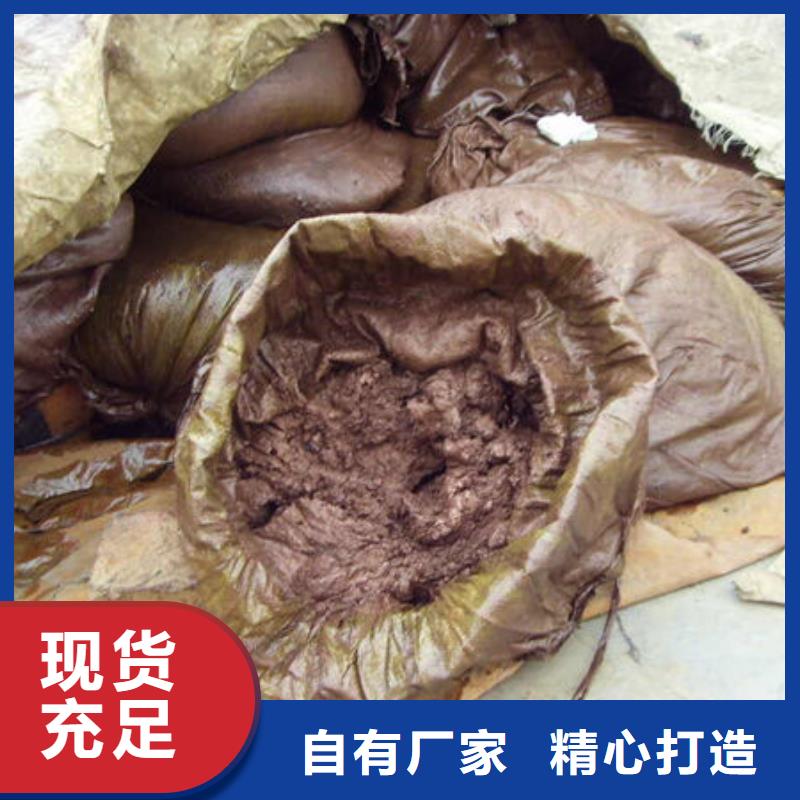 含铜泥回收二手光伏板厂家回收