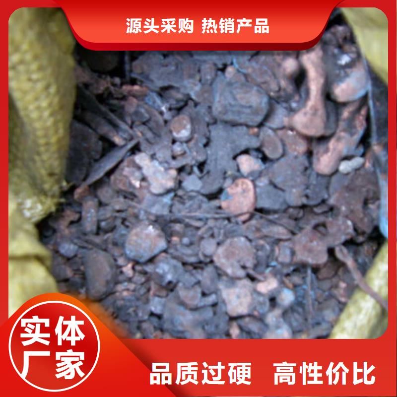 含铜泥-太阳能发电板回收厂家多年行业经验