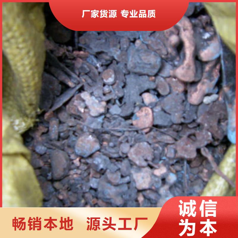 含铜泥回收二手光伏板实力强