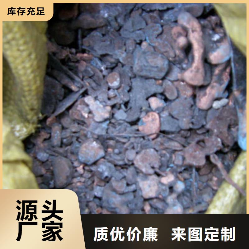  含铜泥上门快