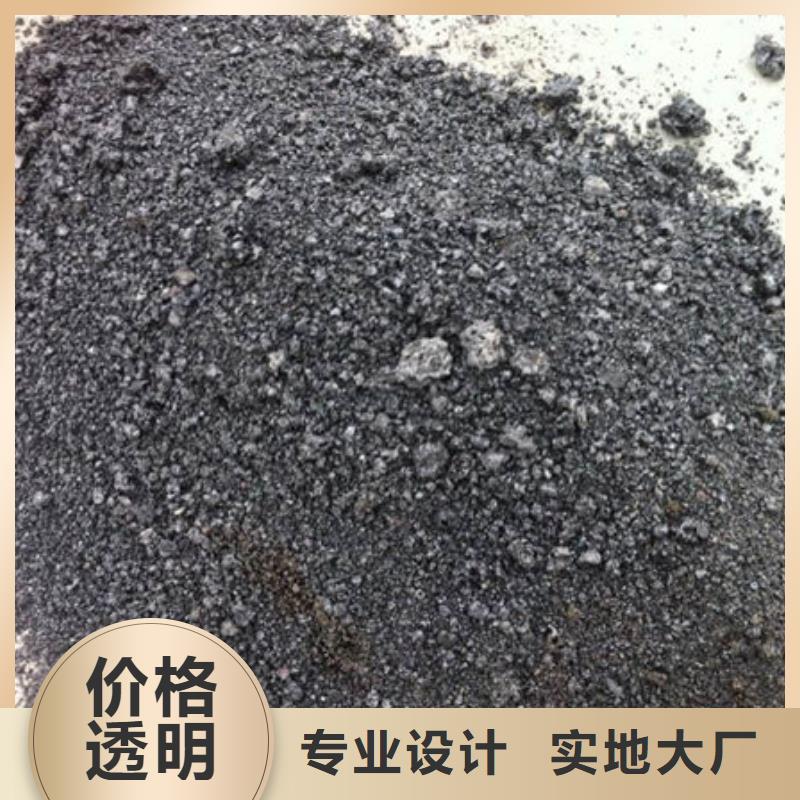 含铜泥回收二手光伏板实力强