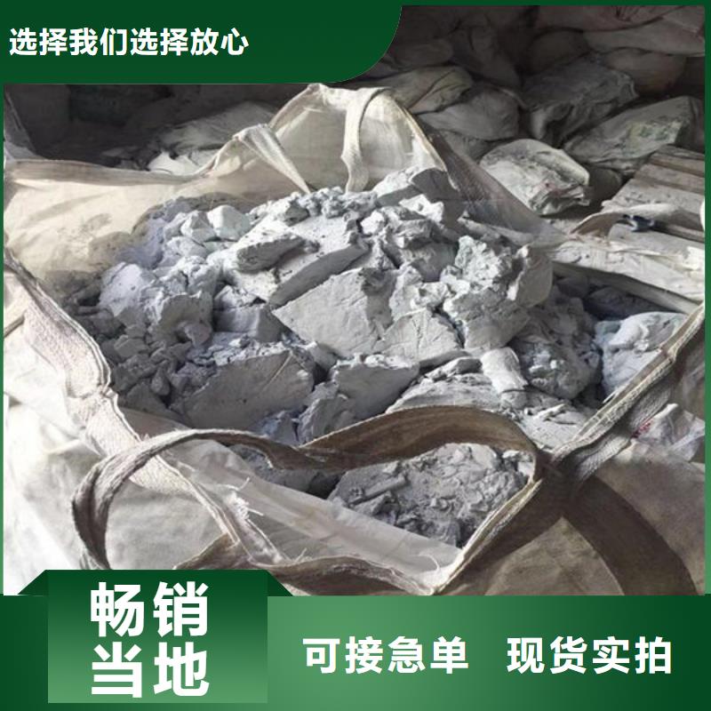 氧化锆氧化铝_【光伏组件回收厂家】上门回收