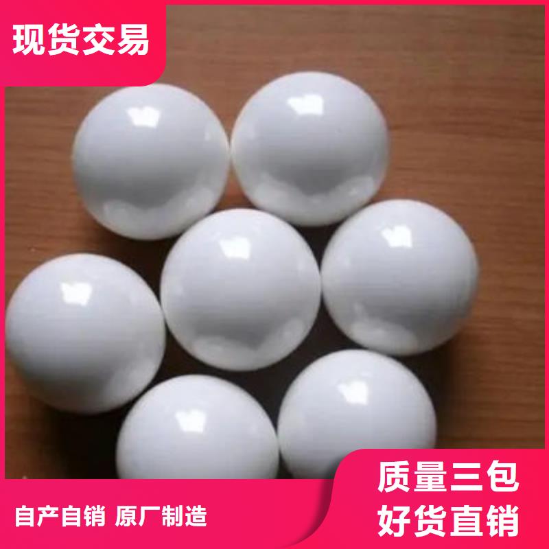  氧化锆氧化铝快速
