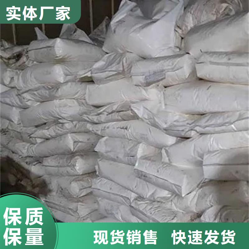 氧化锆氧化铝【回收光伏板】价高同行