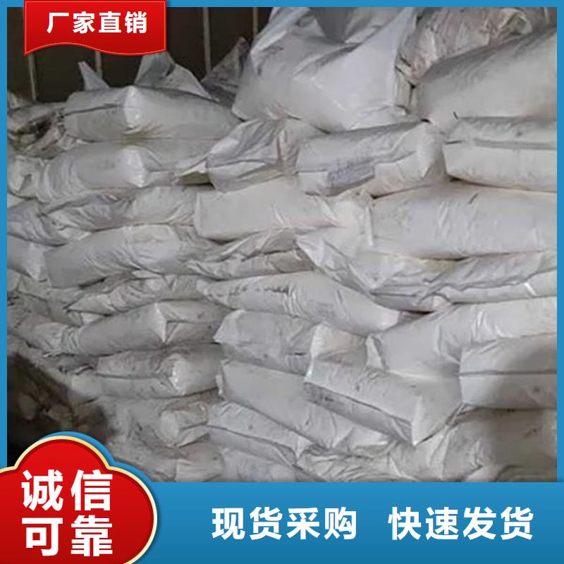 氧化锆氧化铝二手太阳能光伏板回收诚信经营