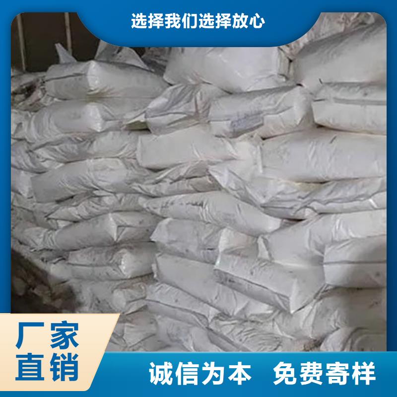 氧化锆氧化铝【太阳能光伏板回收】专业评估