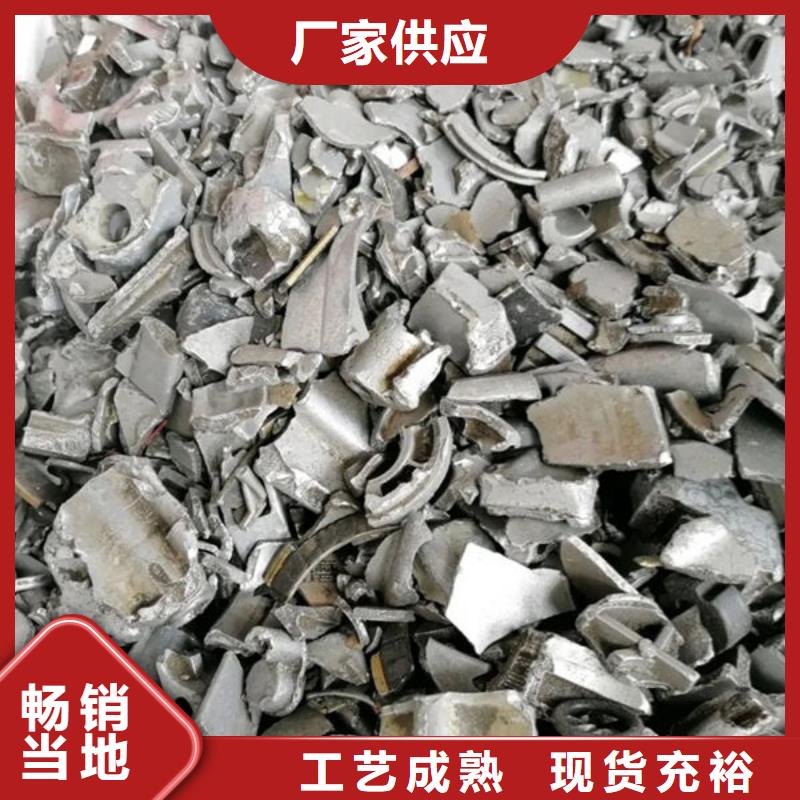氧化锆氧化铝【回收电镀残渣】诚信高价