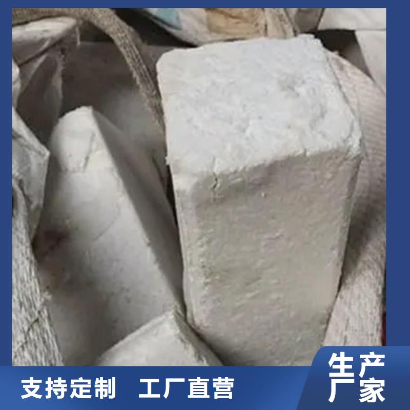 氧化锆氧化铝【太阳能光伏板回收】看货报价