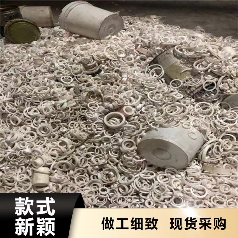 【氧化锆氧化铝】太阳能光伏板回收现款现结