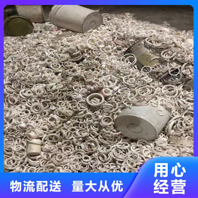 【氧化锆氧化铝回收太阳能发电板实力雄厚】
