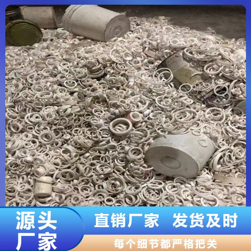 氧化锆氧化铝快速