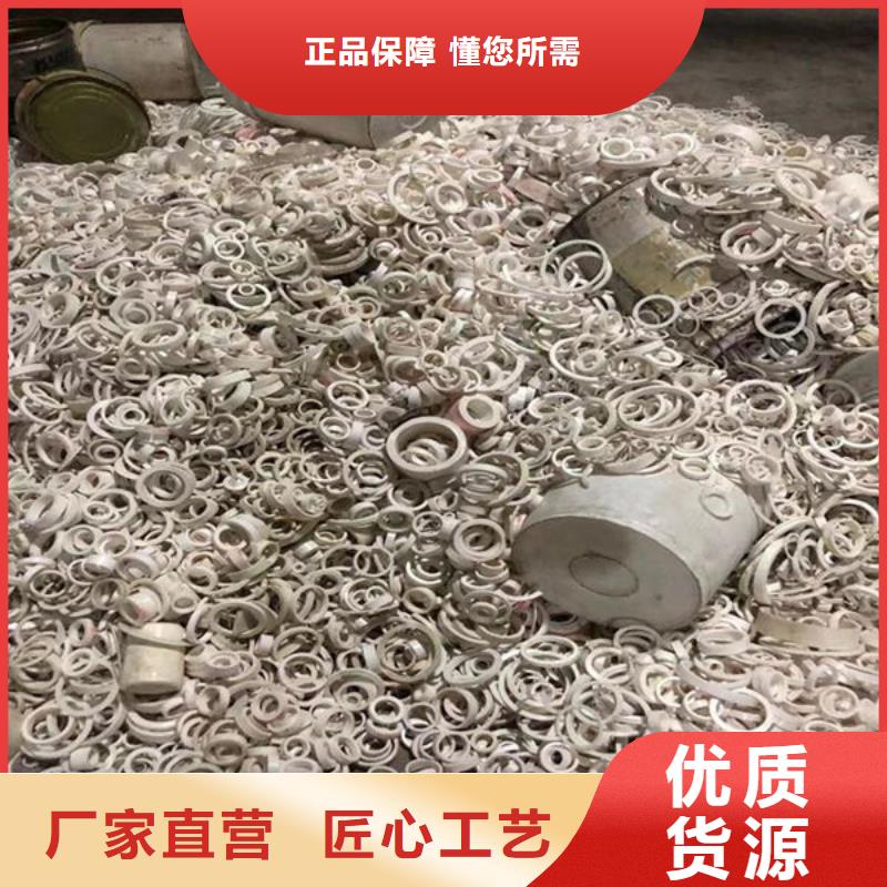 氧化锆氧化铝,回收电镀残渣本地企业