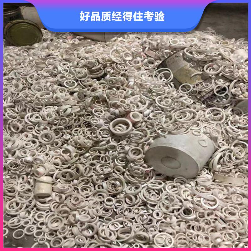 氧化锆氧化铝,回收电镀残渣可靠放心