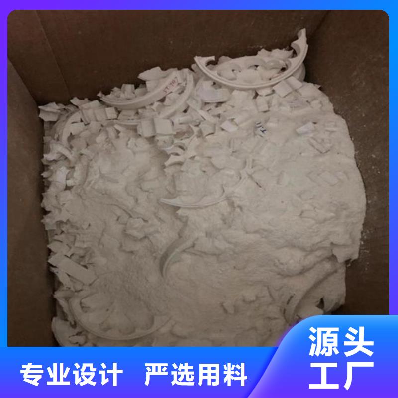 氧化锆氧化铝回收太阳能光伏板随叫随到