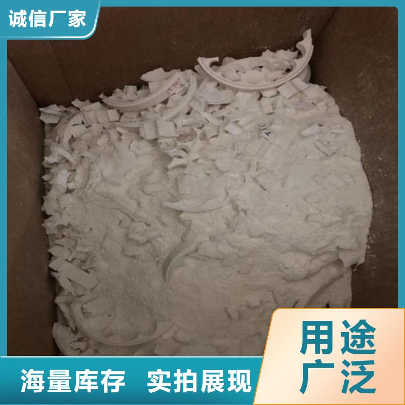 氧化锆氧化铝,回收光伏板看货报价