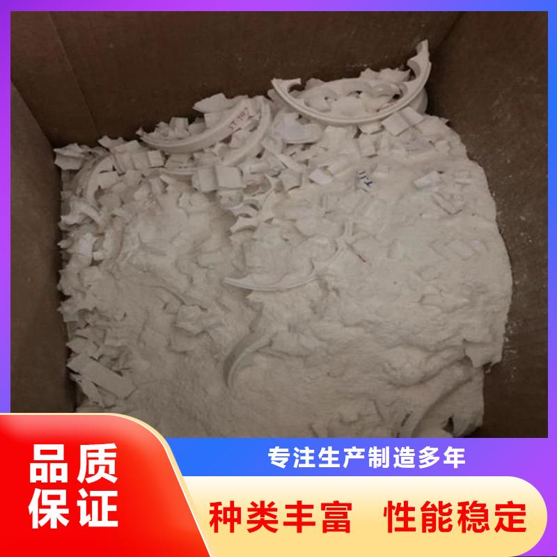 氧化锆氧化铝【太阳能光伏板回收】专业评估