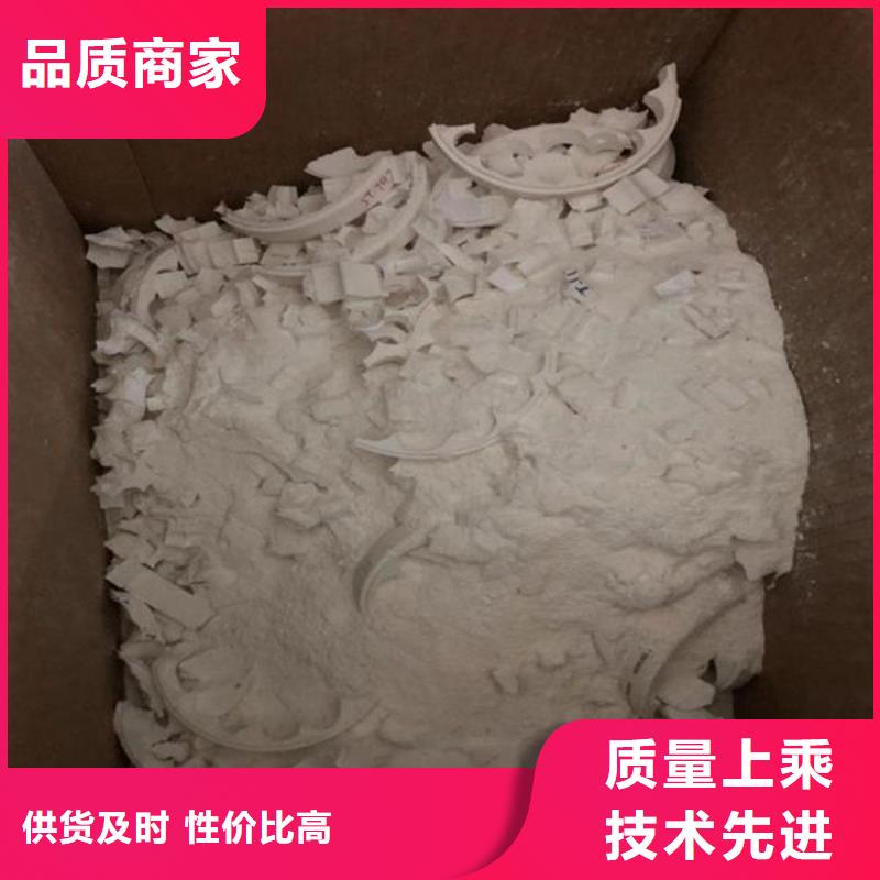  氧化锆氧化铝批量回收