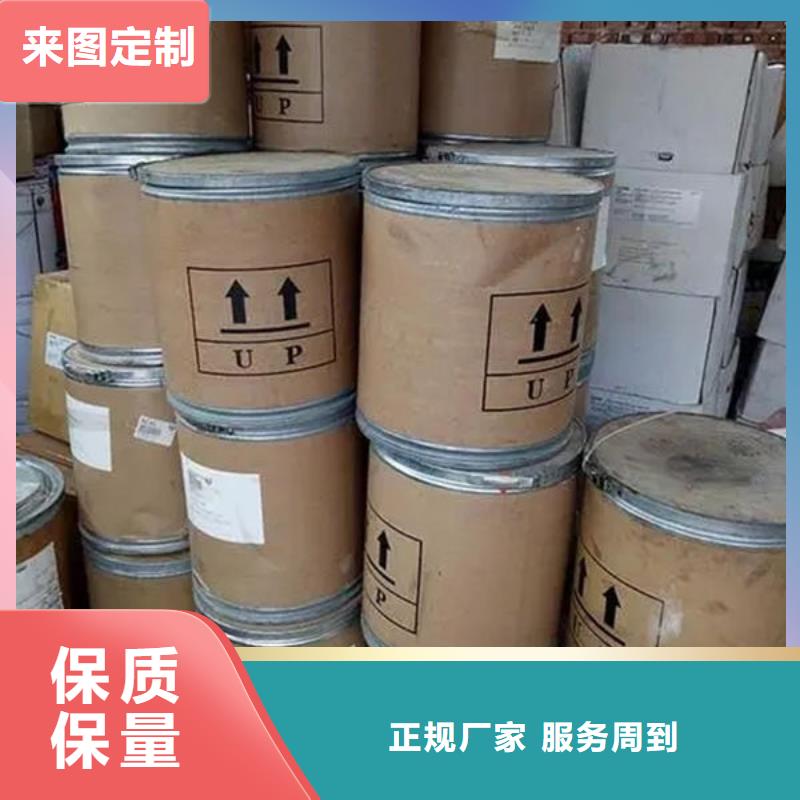 氧化锆氧化铝含铜泥回收随叫随到