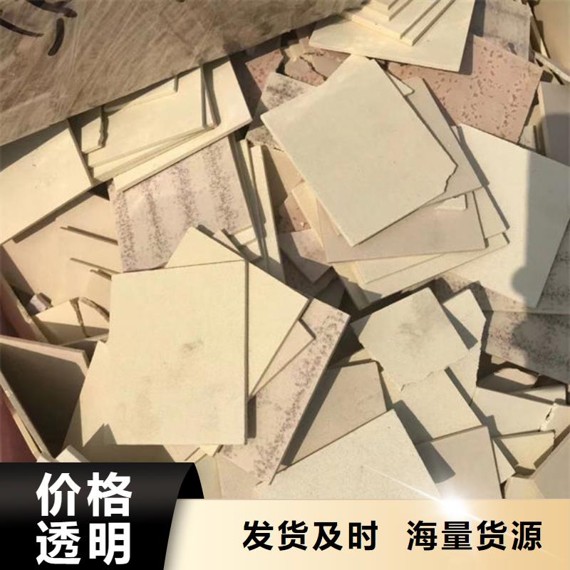 【氧化锆氧化铝-阳能光伏板回收诚信经营】