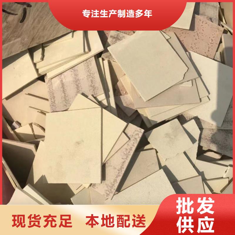 氧化锆氧化铝回收太阳能光伏板免费上门