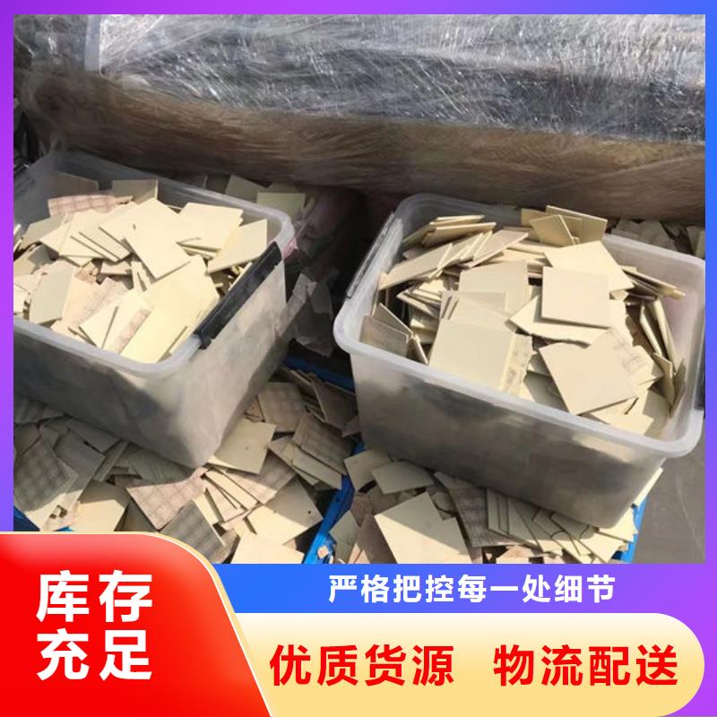 氧化锆氧化铝,光伏组件回收厂家上门收购