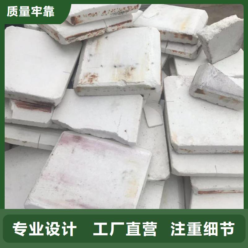 氧化锆氧化铝【光伏板回收】诚信合作