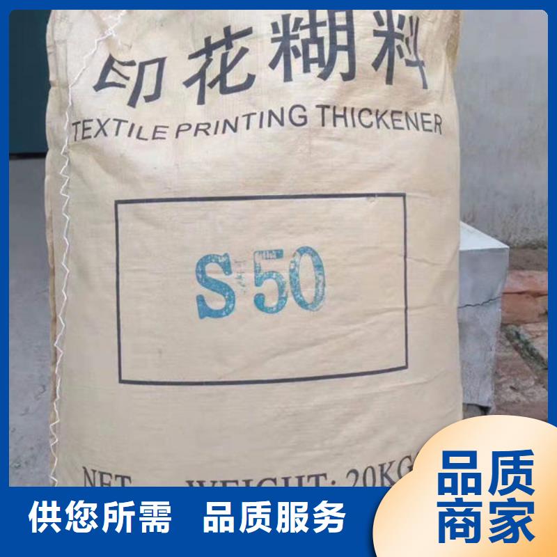 氧化锆氧化铝_【阳能光伏板回收】装车结算