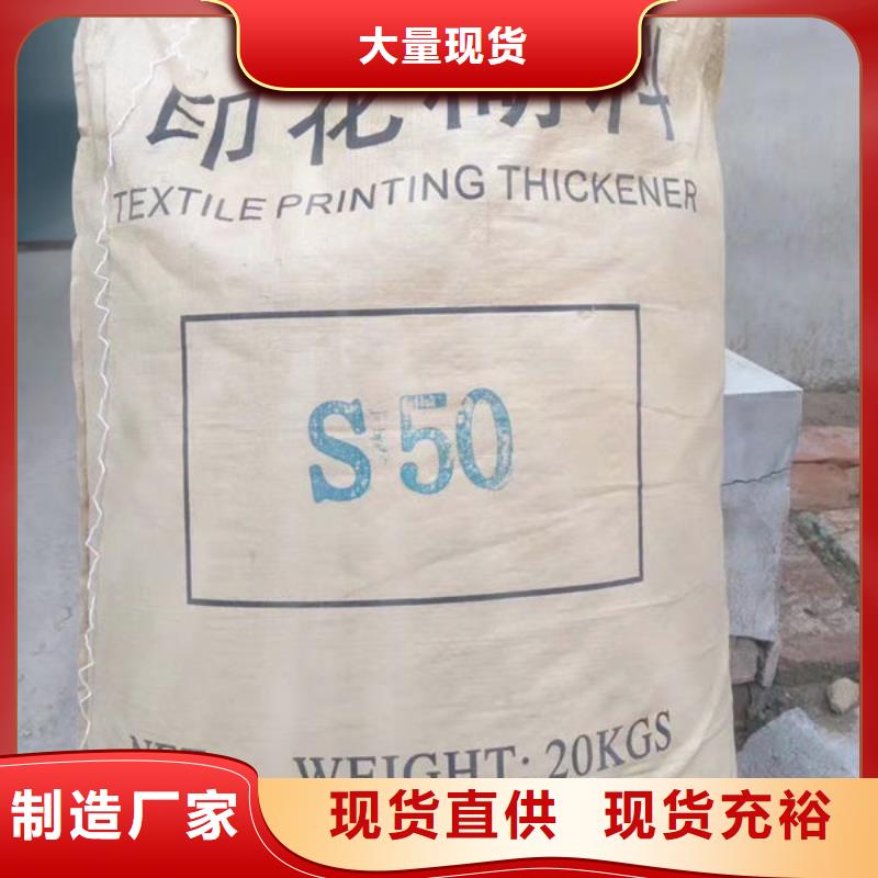 氧化锆氧化铝回收电镀残渣服务好