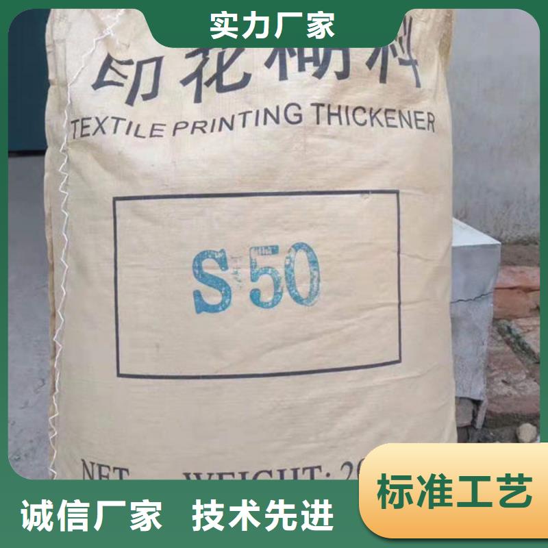 氧化锆氧化铝-回收光伏板装车结算