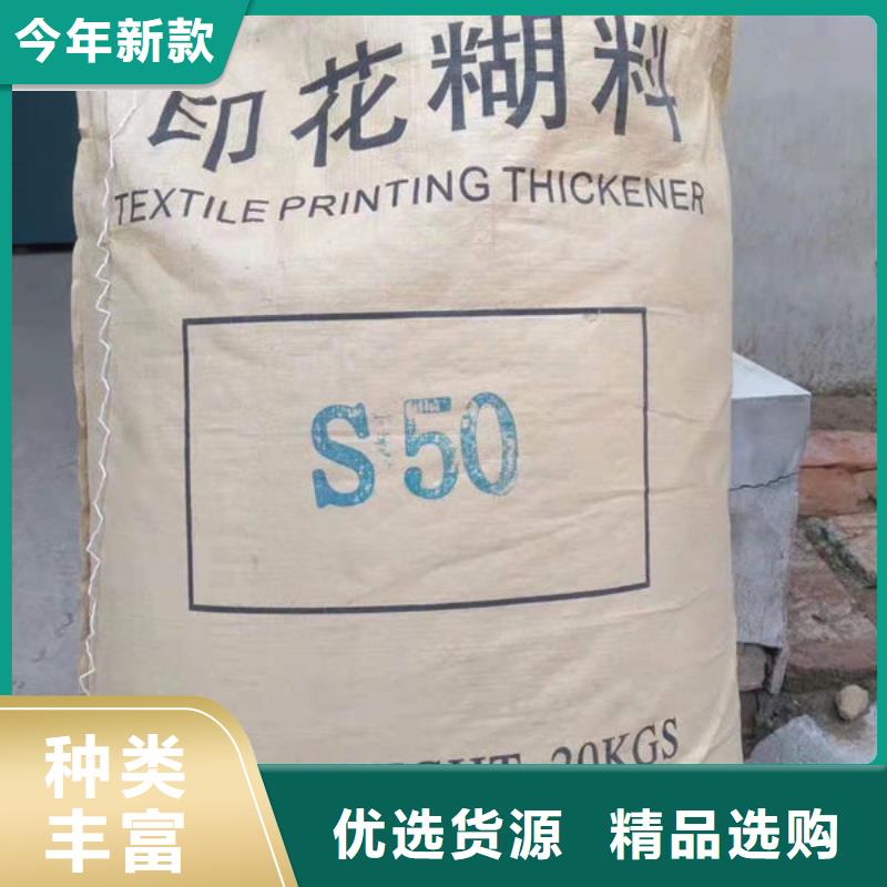  氧化锆氧化铝装车结算