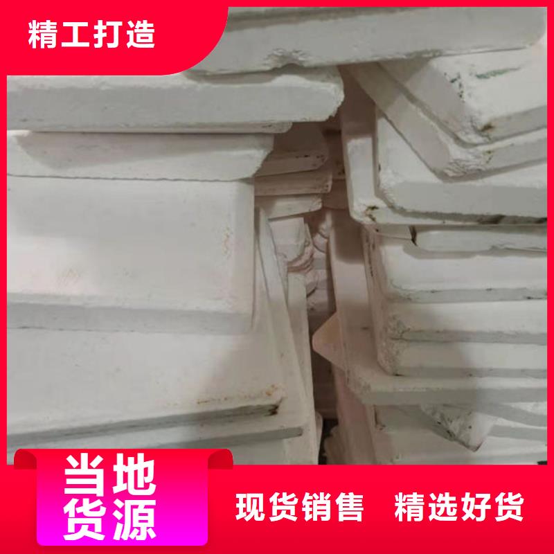 氧化锆氧化铝_回收光伏板出价高