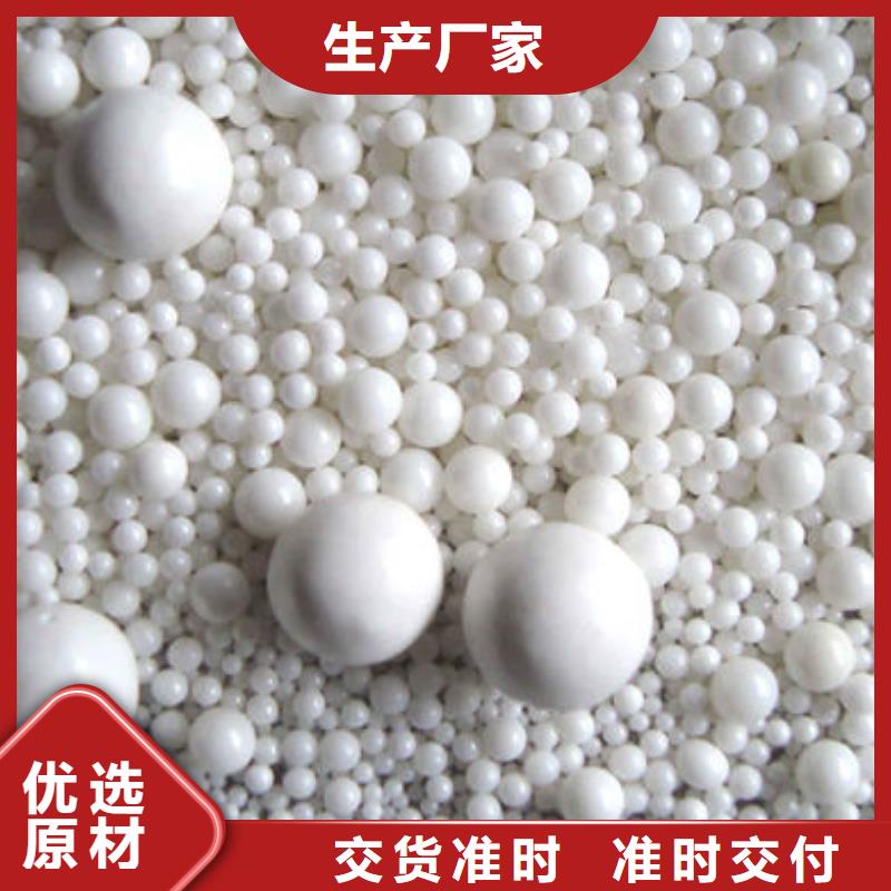  氧化锆氧化铝量大从优