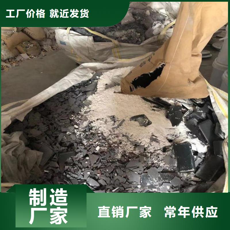 【氧化锆氧化铝太阳能光伏板回收厂家装车结算】