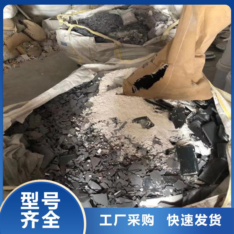 氧化锆氧化铝回收太阳能光伏板随叫随到
