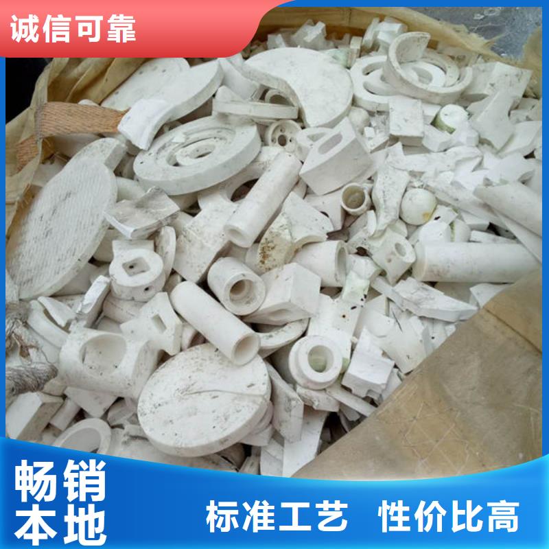 【氧化锆氧化铝回收太阳能发电板实力雄厚】