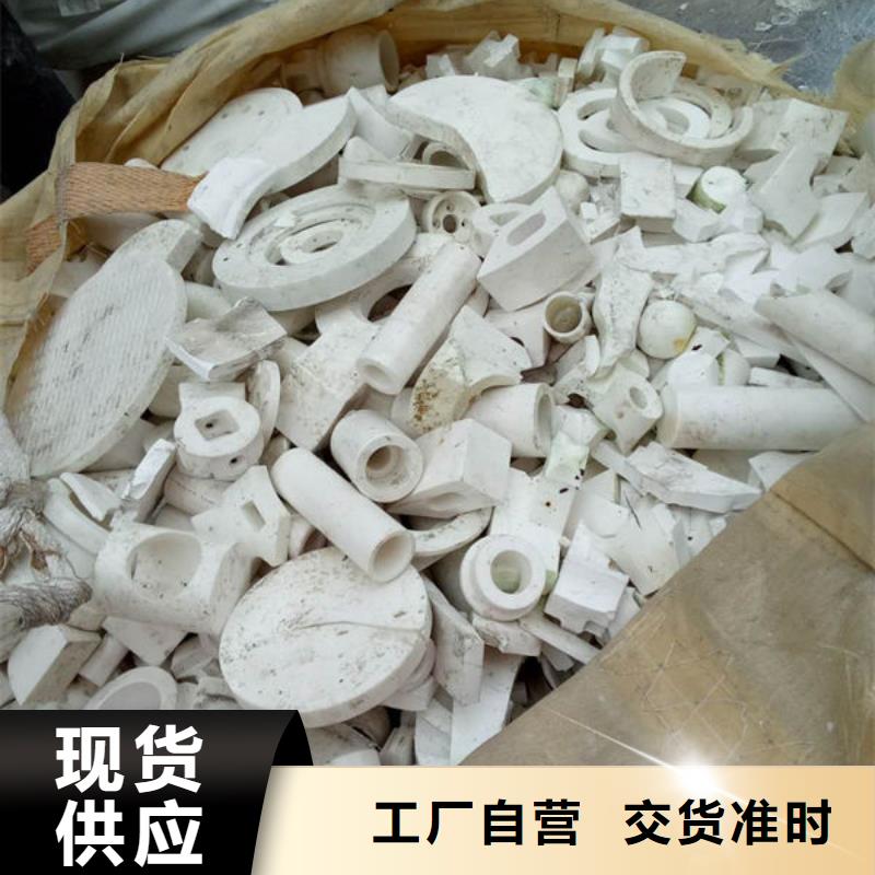 氧化锆氧化铝回收太阳能光伏板随叫随到