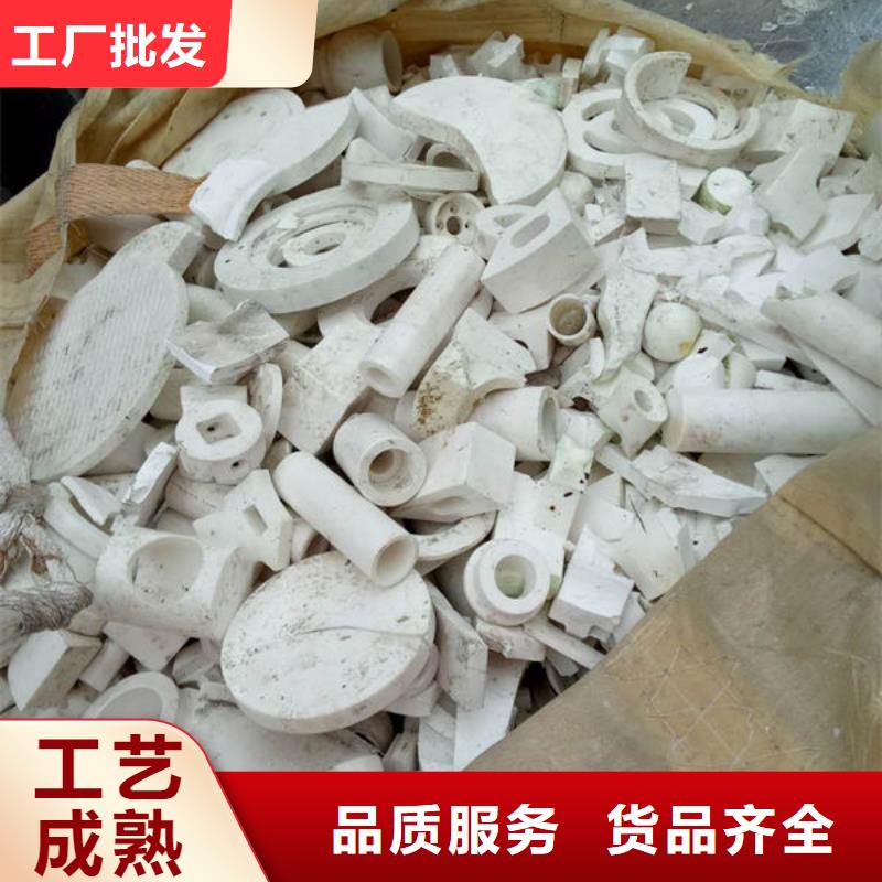 氧化锆氧化铝_【阳能光伏板回收】装车结算
