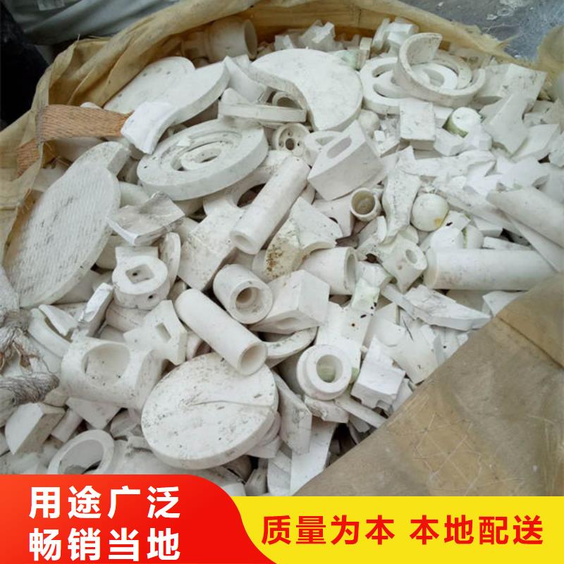 【氧化锆氧化铝】阳能光伏板回收大量回收