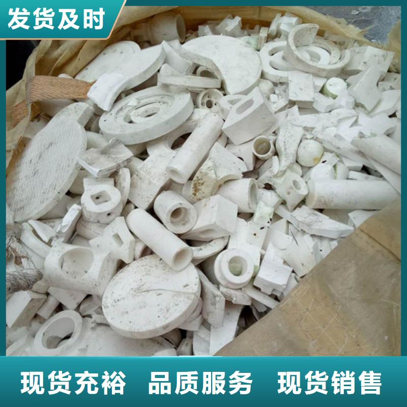 氧化锆氧化铝,回收光伏板看货报价