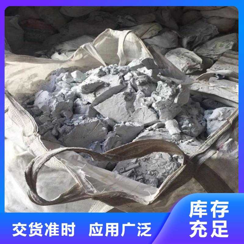 【氧化锆氧化铝太阳能光伏板回收厂家一站式回收】